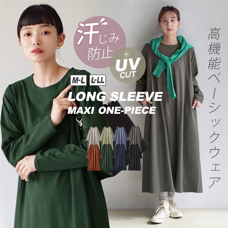 zootie カットソー レディース 汗しみない トップス Tシャツ