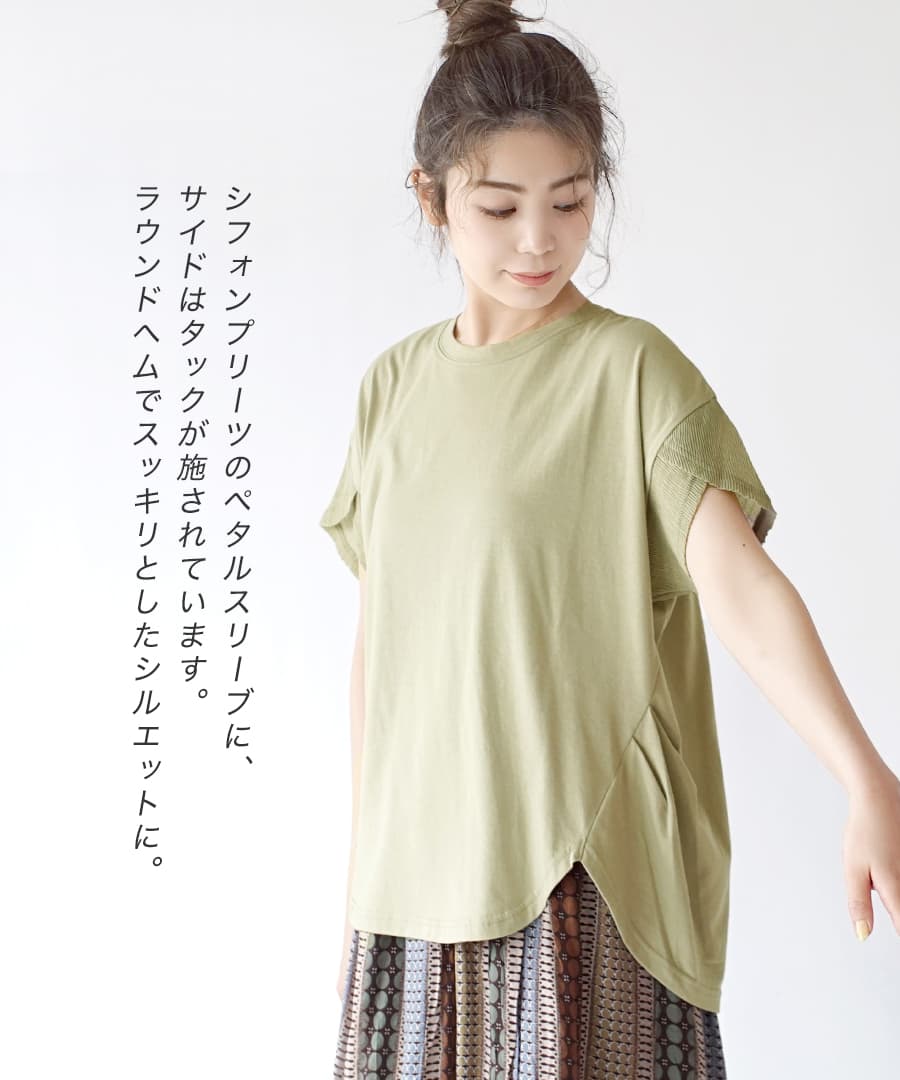 カットソー レディース 夏 トップス Tシャツ 半袖 Tブラウス コットン