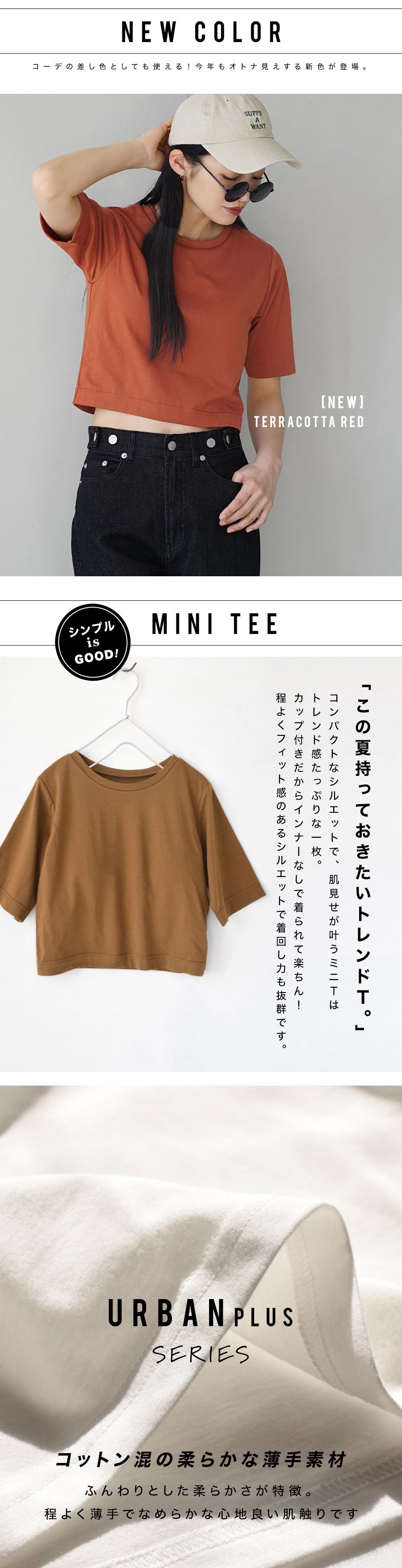 トップス | Hi! ONLINE STORE
