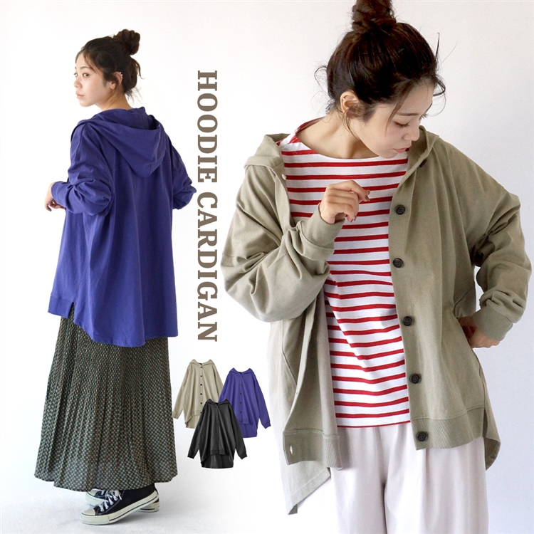 フーディー カーディガン