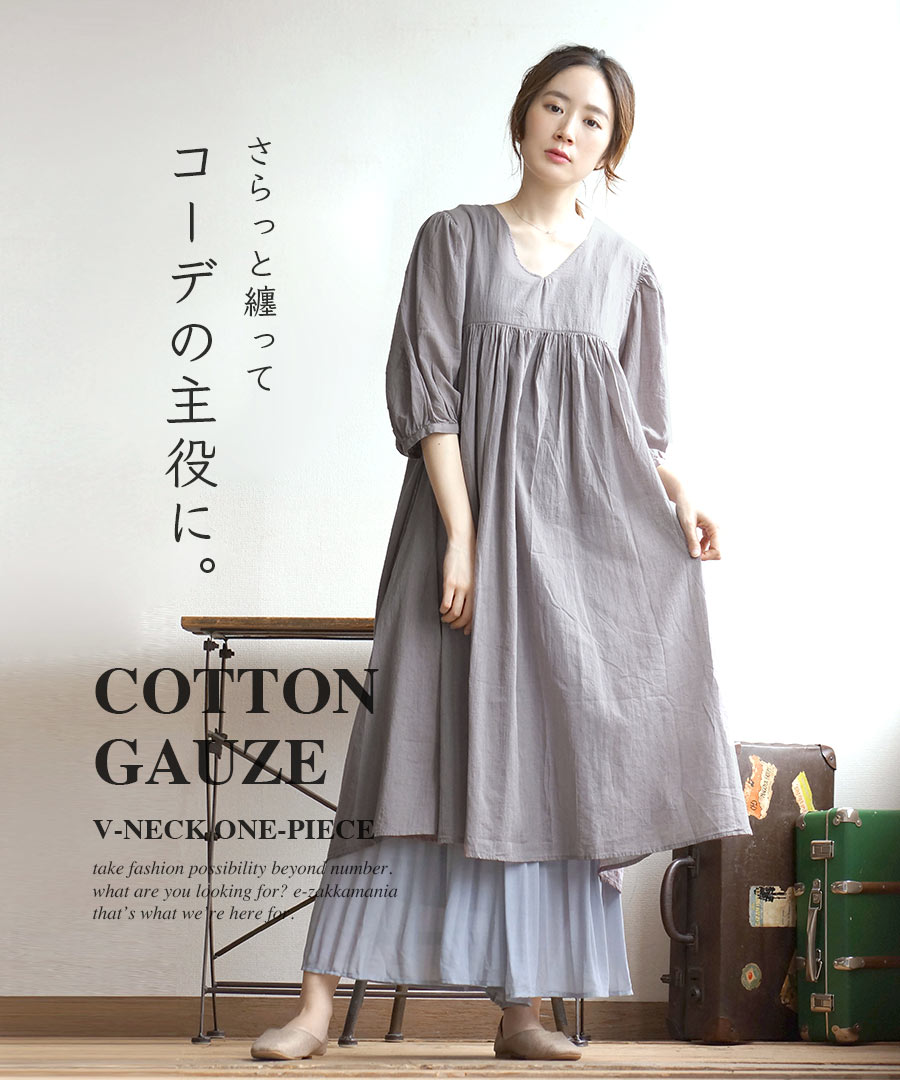 夏バーゲン ワンピース シアー レディース 夏 ボリューム袖 ロングワンピース 半袖 イーザッカマニア コットンガーゼ ボリューム袖 Vネックワンピース イーザッカマニアストアーズ 通販 Paypayモール