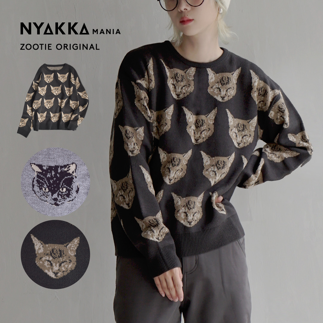 猫柄ジャガード ニットプルオーバー［ハチワレ猫］