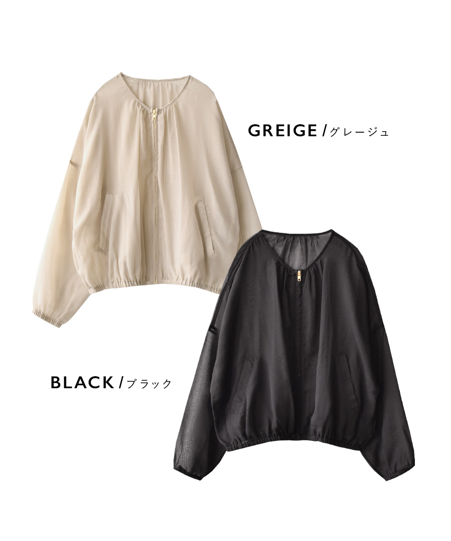 セール】 【セットアップ対応】シャインツイードストレッチ ノー