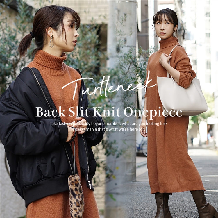 タートルネック バックスリット ニットワンピース