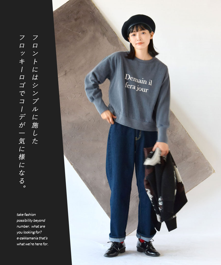 けません スウェット 春服 レディース トップス ゆったり トレーナー ロゴスウェット 長袖 フロッキーロゴ 裏起毛 カラースウェットプルオーバー  イーザッカマニアストアーズ - 通販 - PayPayモール マニア - shineray.com.br