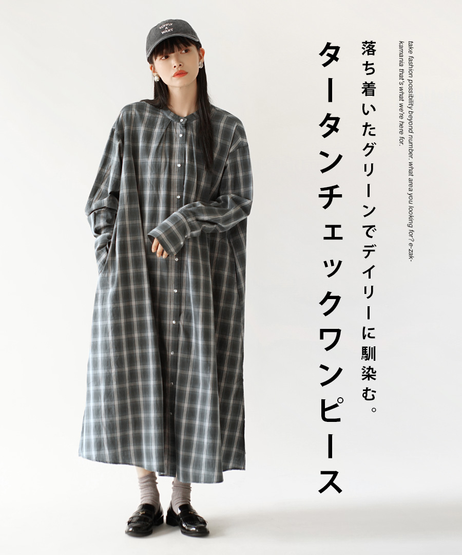 シャツワンピース レディース ワンピース ワンピ 羽織 長袖