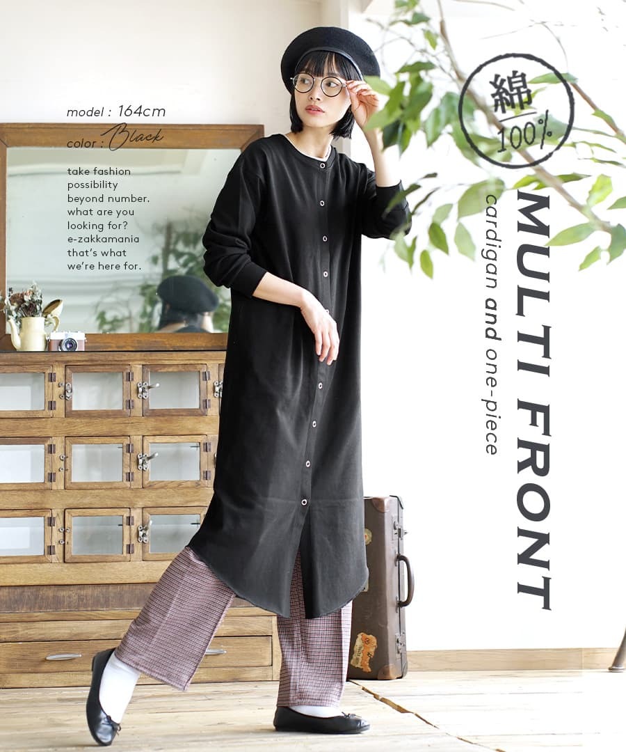 カーディガン レディース 秋 秋服 トップス カットソー ワンピ カーデ ...