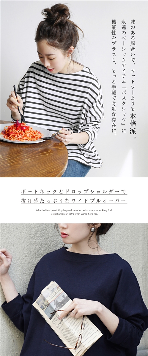 zootie Tシャツ カットソー レディース 撥水 トップス 長袖