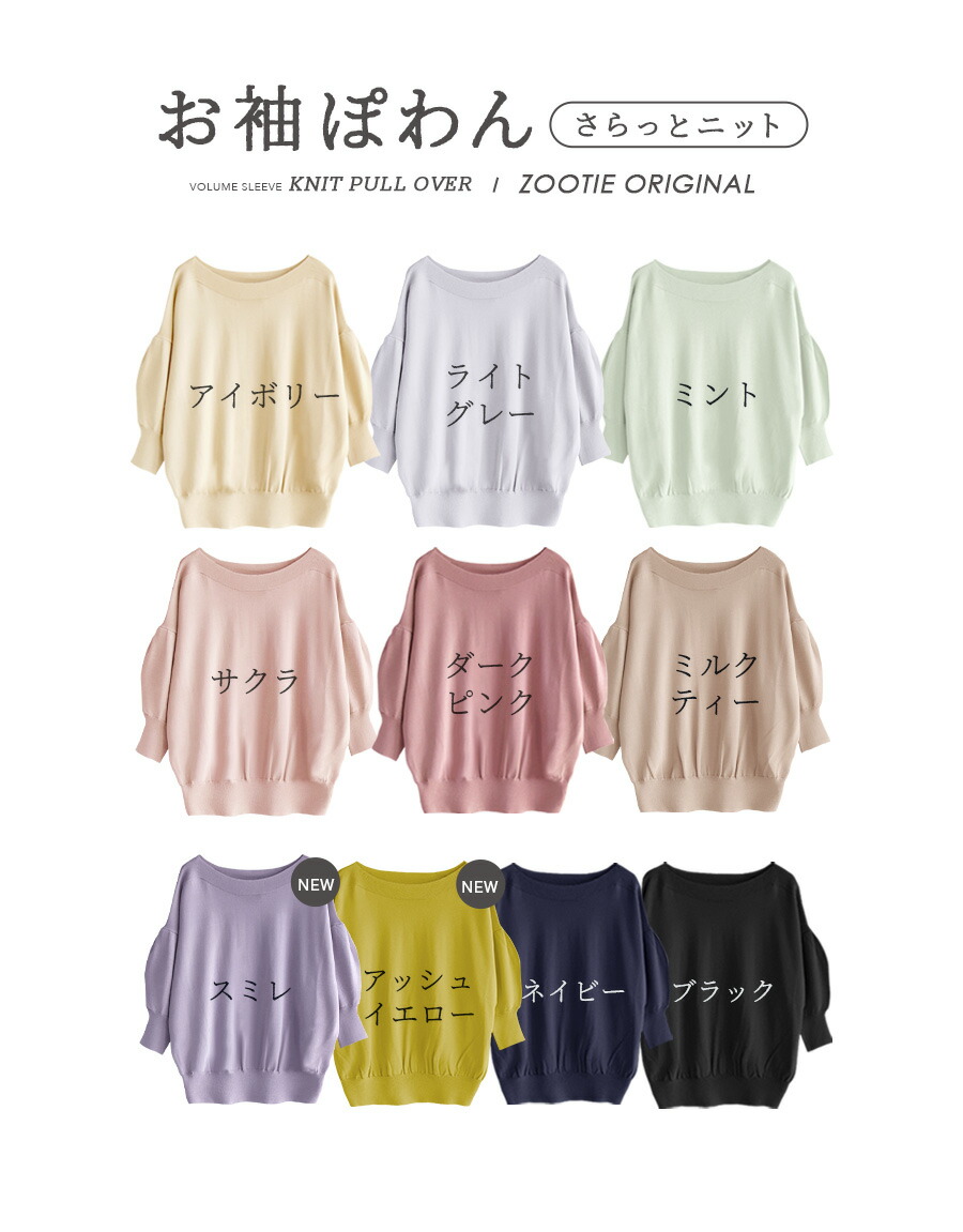 SLY | FRONT HOOK RIB トップス (ニット ) |SHEL'TTER WEBSTORE