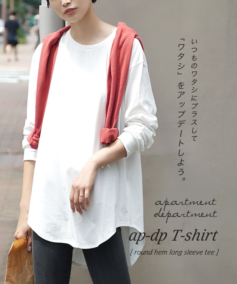 Tシャツ レディース 秋 秋服 トップス プルオーバー カットソー 長袖