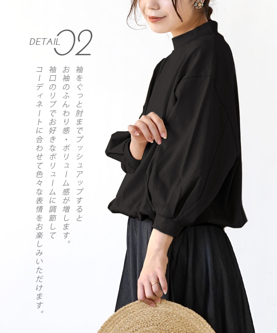 apartment department トップス レディース 二の腕カバー T