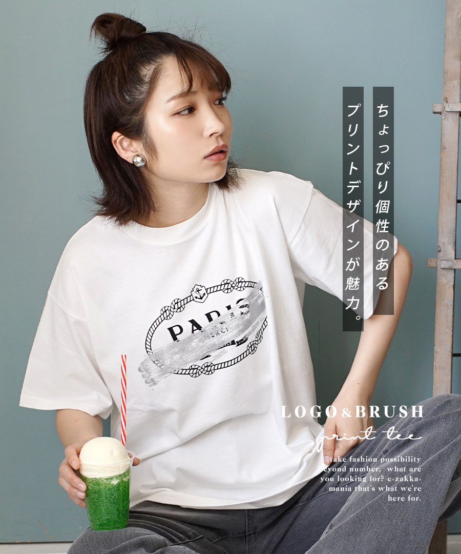Tシャツ レディース 半袖 夏 トップス カットソー プルオーバー 半袖 五分袖 丸首 ロゴT 箔プリント 大きいサイズ ゆったり LOGO BRUSH プリントTシャツ :32630-2200145:イーザッカマニアストアーズ - 通販 - Yahoo!ショッピング Tシャツ レディース 半袖 夏 トップス カットソー プルオーバー 半袖 五分袖 丸首 ロゴT 箔プリント 大きいサイズ ゆったり LOGO BRUSH プリントTシャツ :32630-2200145:イーザッカマニアストアーズ - 通販 - Yahoo!ショッピング