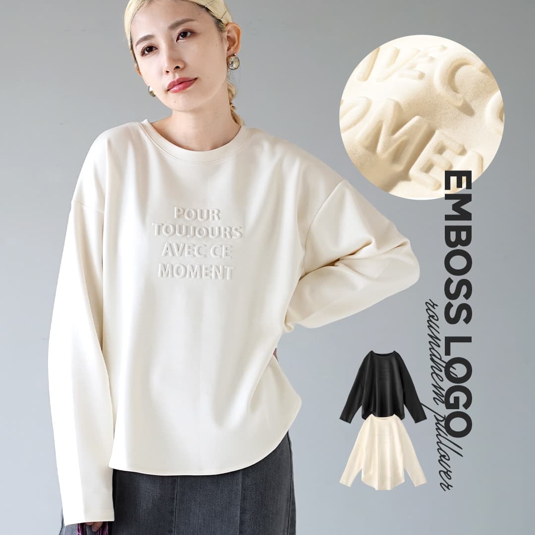 エンボスロゴ　ラウンドヘム プルオーバー