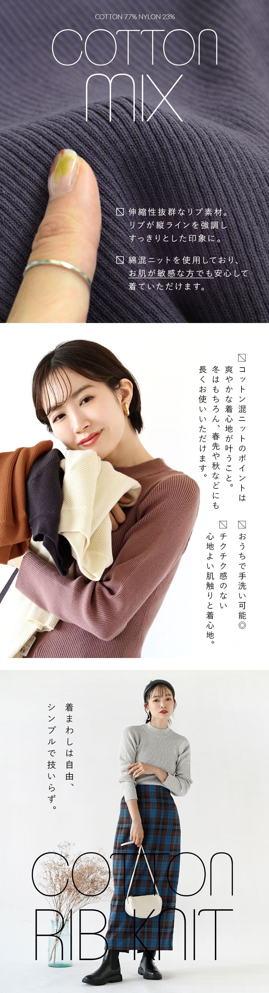 zootie ニット レディース リブニット トップス セーター 長袖 zootie ニット レディース リブニット トップス セーター 長袖