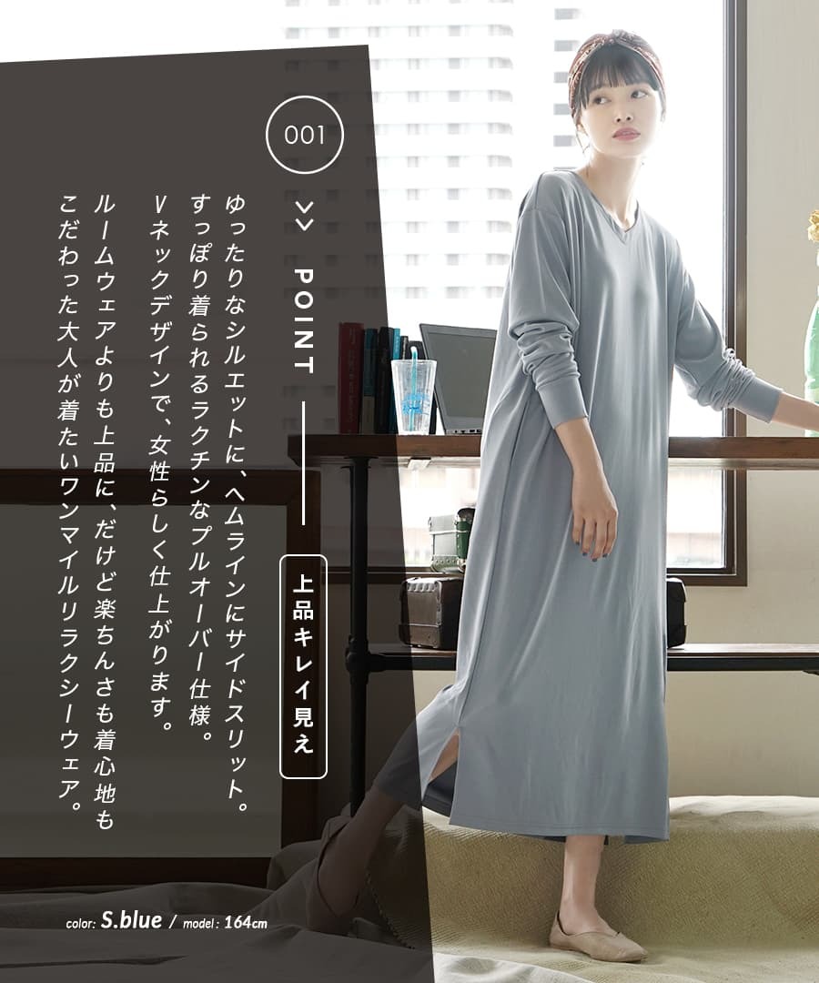 最安価格 二枚送料無料 レディースワンピース 復古 棉麻 ゆったり Vネック 長袖 純色 ロング丈 大きい裾 ルームウェア 普段着 着心地いい シルエット 肌に優しい 3色 ワンピース サイズ L Www Mouthdocs Com