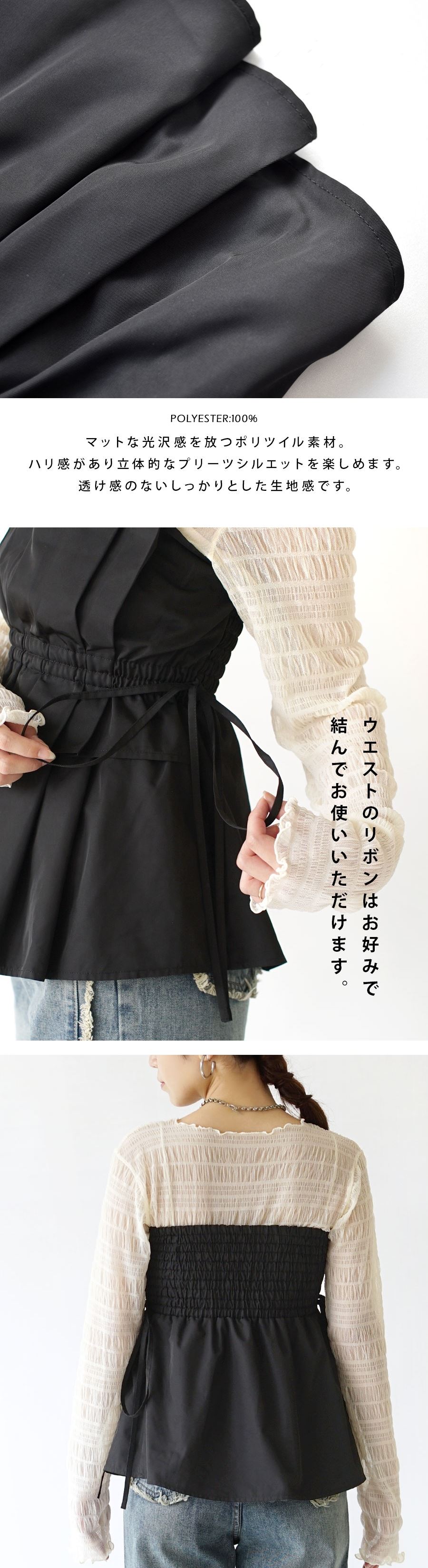 zootie ビスチェ レディース トップス リボン シャーリング A