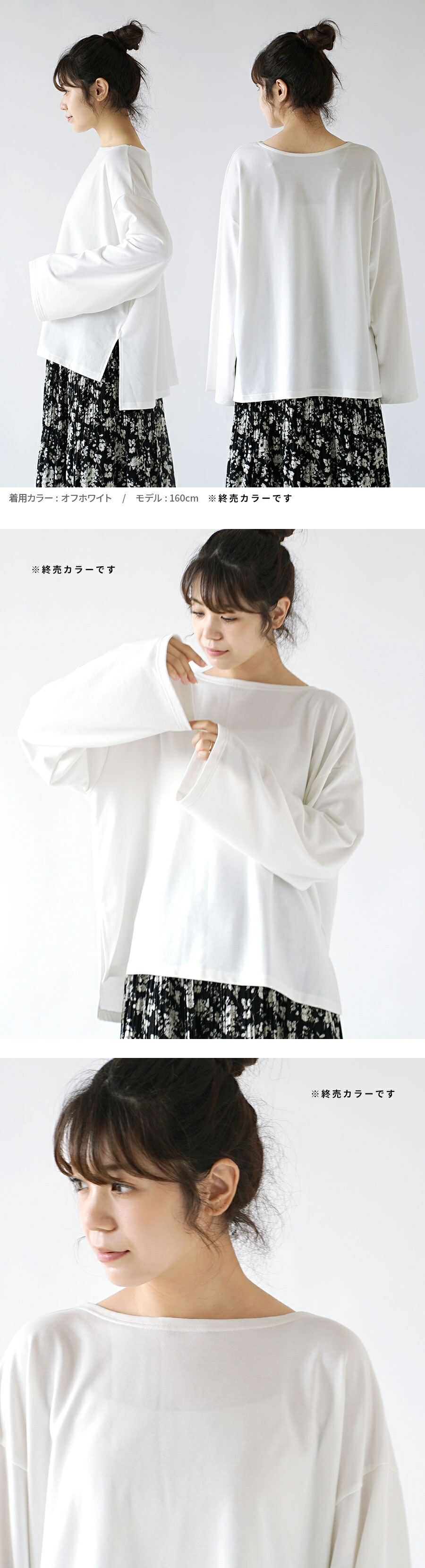 zootie トップス レディース 春 Tシャツ 長袖Tシャツ ロングT