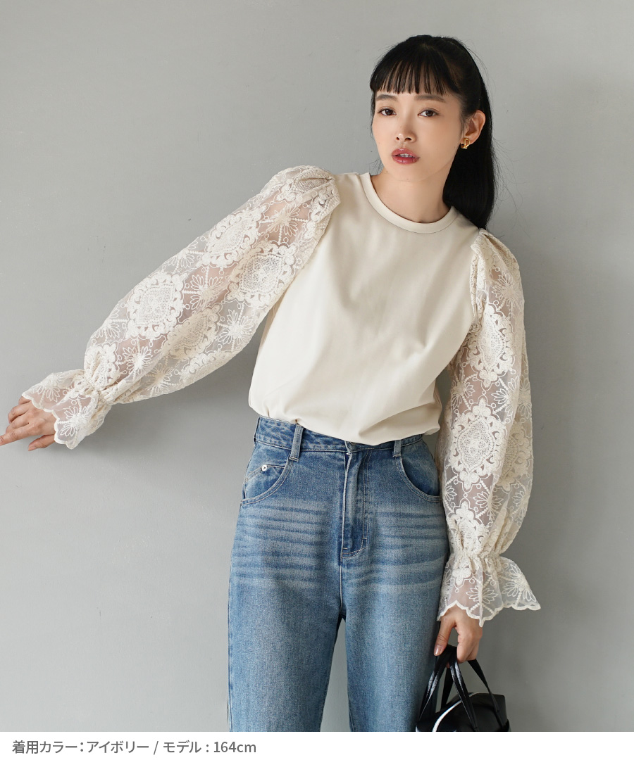 カットソー ブラウス レディース 春 春服 トップス Tシャツ ロン