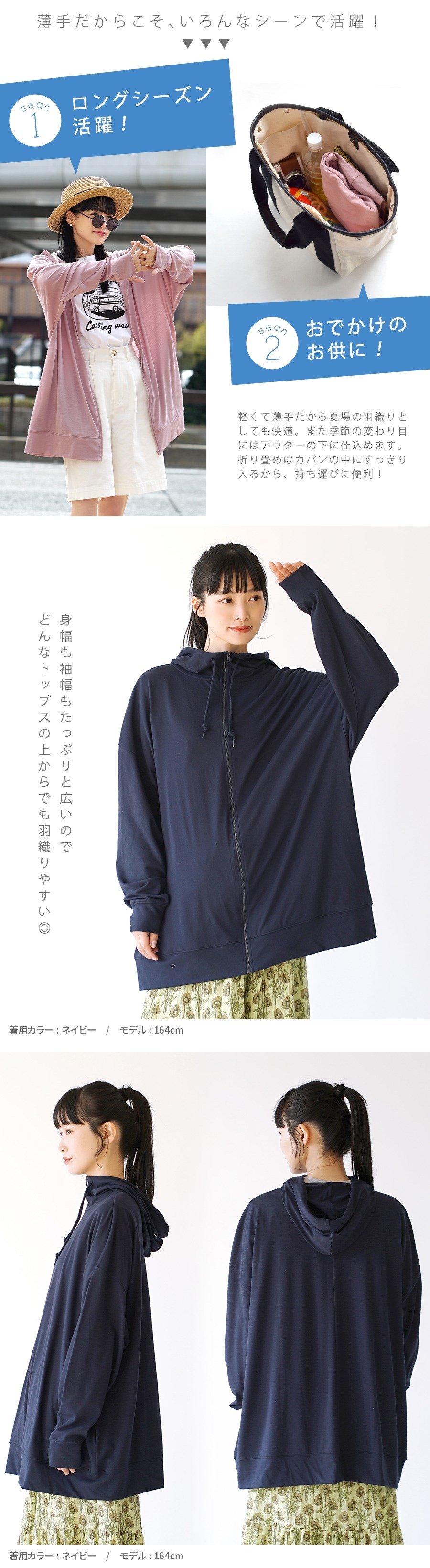 zootie パーカー レディース 羽織 UVカット 長袖 大きいサイズ