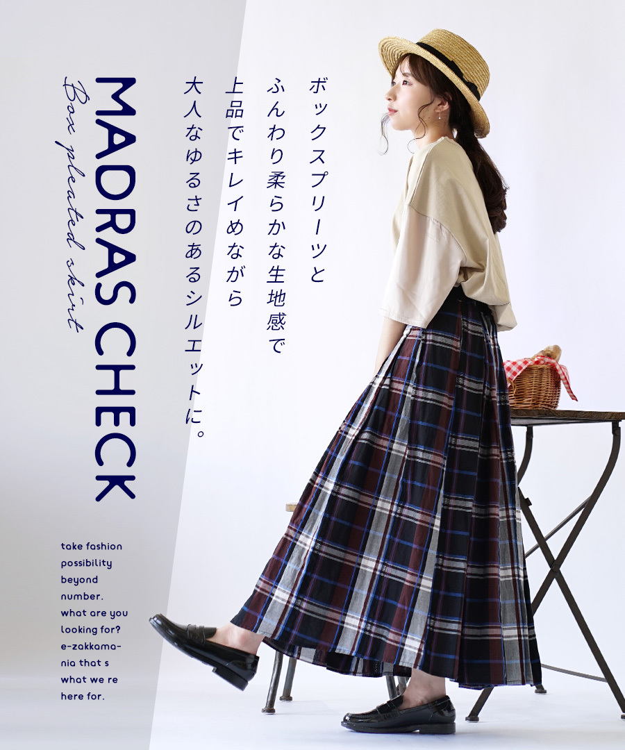 スカート 夏 夏服 レディース ボトムス ロングスカート ロンスカ スカート 夏 夏服 レディース ボトムス ロングスカート ロンスカ