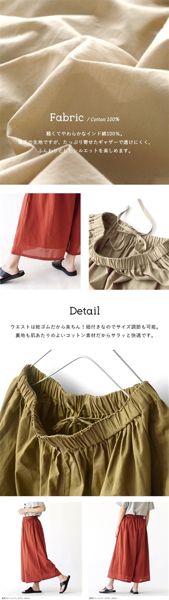 zootie ワイドパンツ レディース ボトムス コットン ゆったり