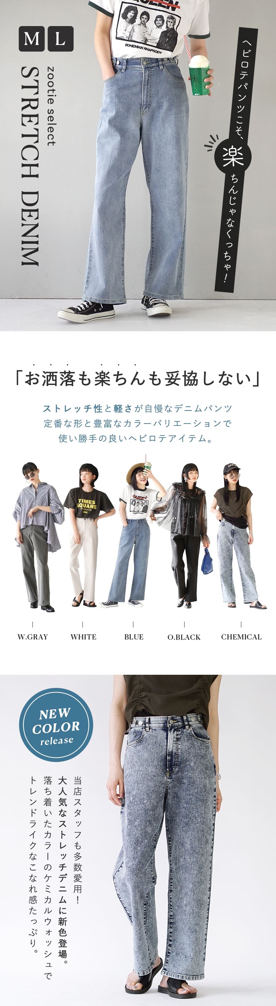 e-zakkamania stores パンツ レディース ボトムス ワイドパンツ