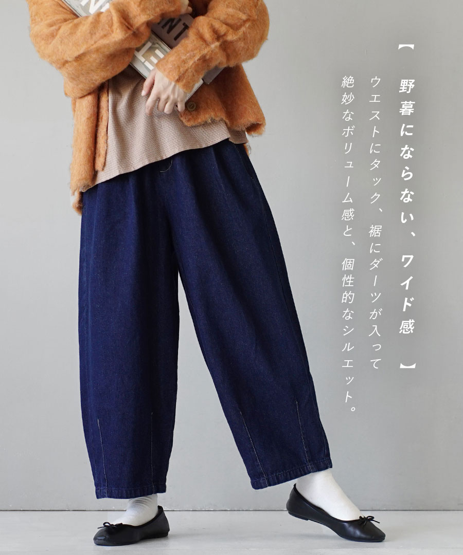 パンツ レディース 大きいサイズ きれいめ テーパードパンツ ロング ボトムス ロング丈 大人 カジュアル おしゃれ 可愛い かわいい 20代 30代  40代 50代 : ef-fu-510 : パーティードレス通販GIRL - 通販 - Yahoo!ショッピング