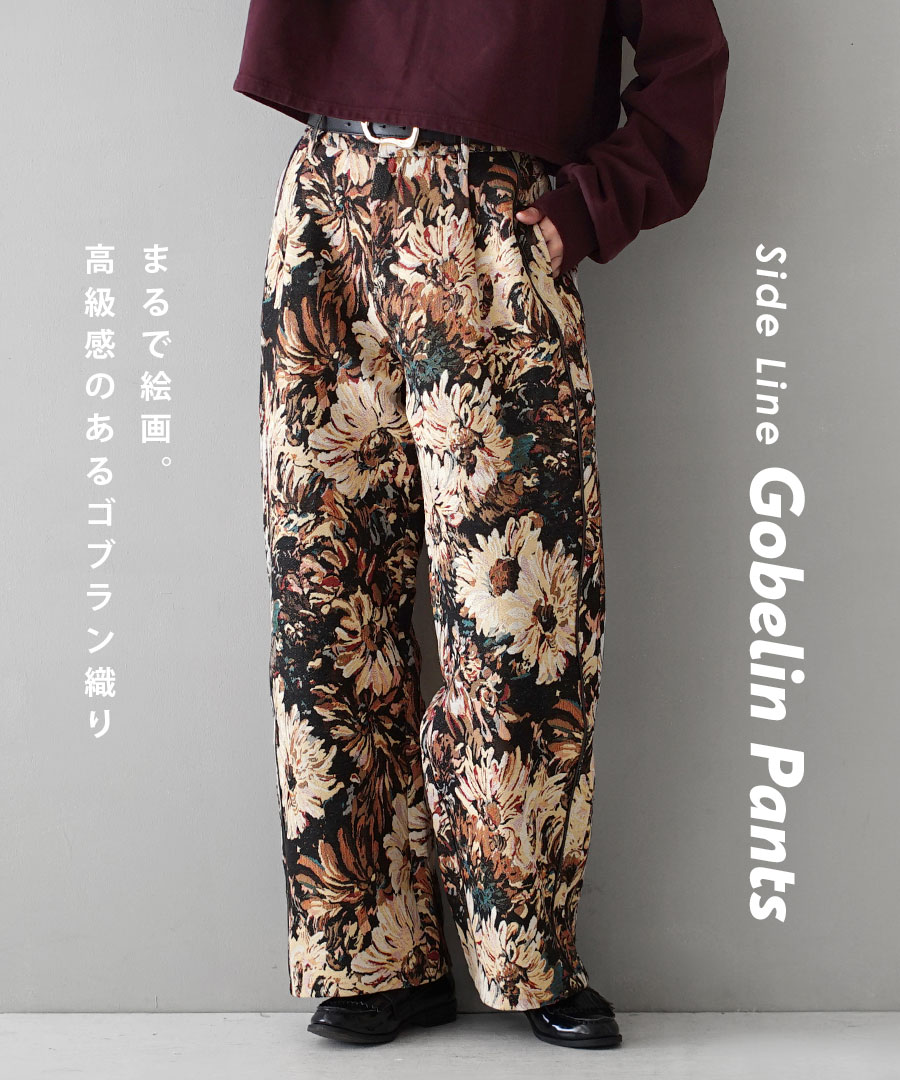 パンツ レディース ボトムス ズボン パンツ ワイドパンツ ロング