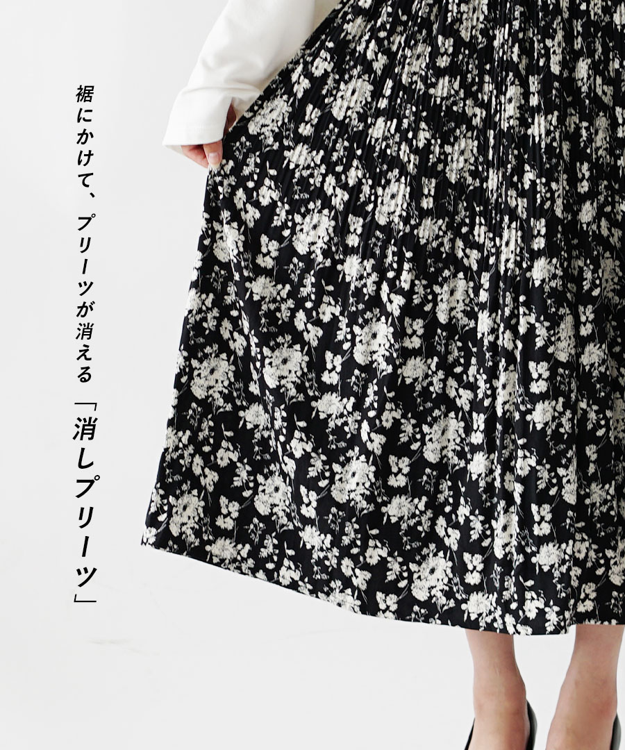 スカート レディース ロング きれいめ プリーツスカート 春 夏 花柄  