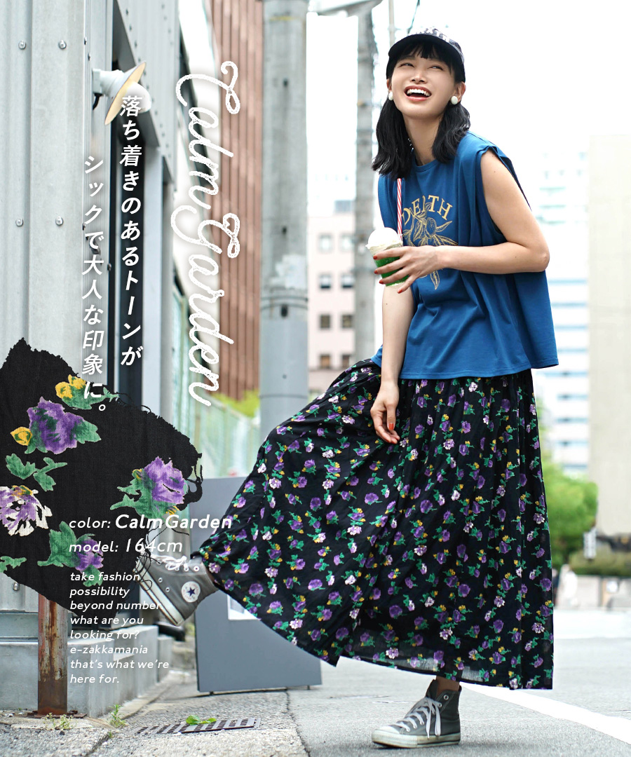 スカート ロング レディース 秋 秋服 ボトムス マキシ丈 フレアスカート ウエストゴム 涼しい 綿100 Zootie ズーティー インドコットン マキシスカート イーザッカマニアストアーズ 通販 Paypayモール