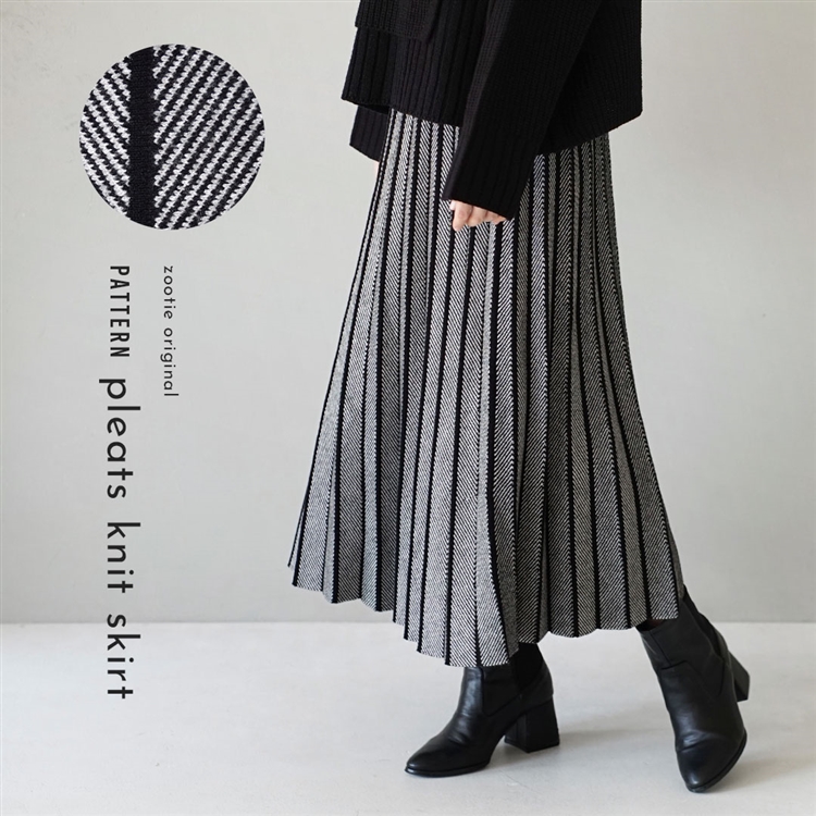 パターン柄 プリーツニットスカート