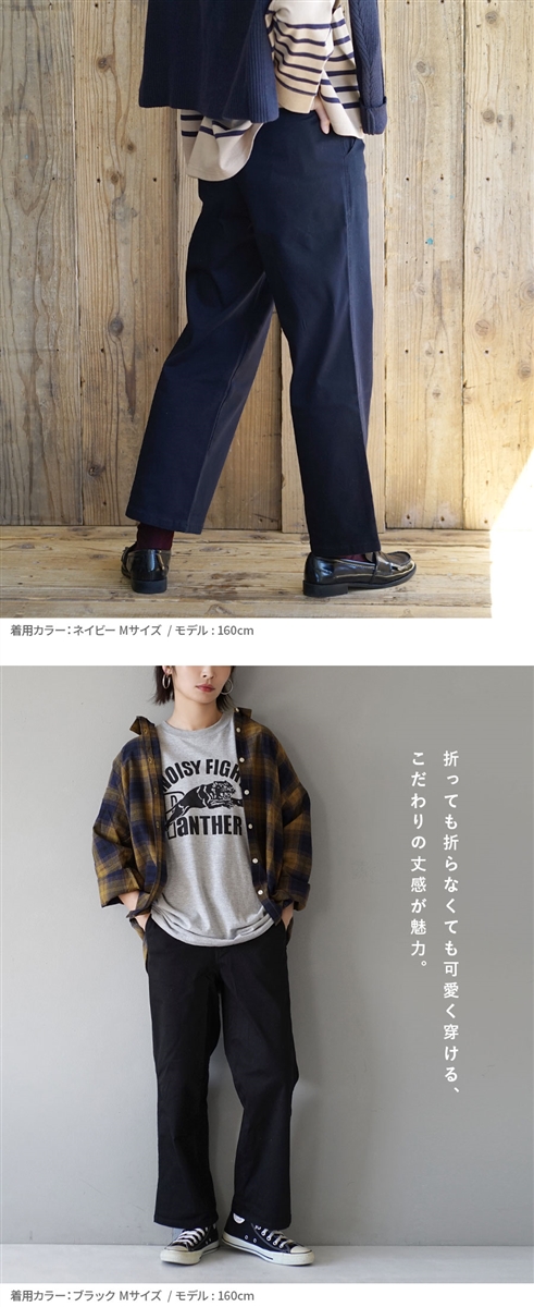 送料無料 百貨店 zootie ワイドパンツ ロングパンツ パンツ ボトムス レディース パンツ