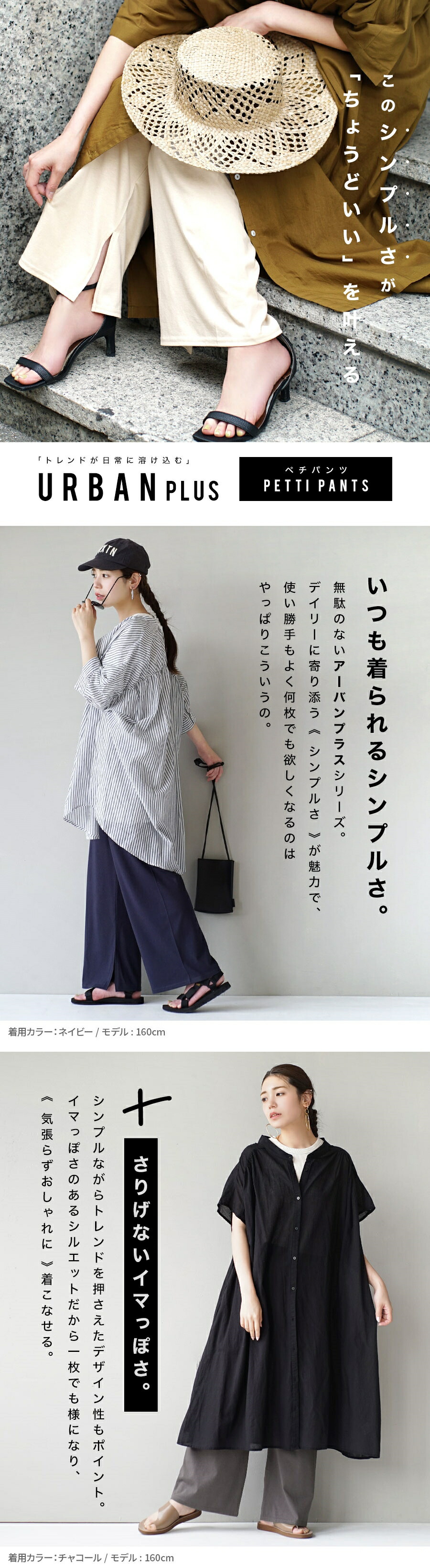 zootie ペチコート レディース ワイドパンツ ボトムス