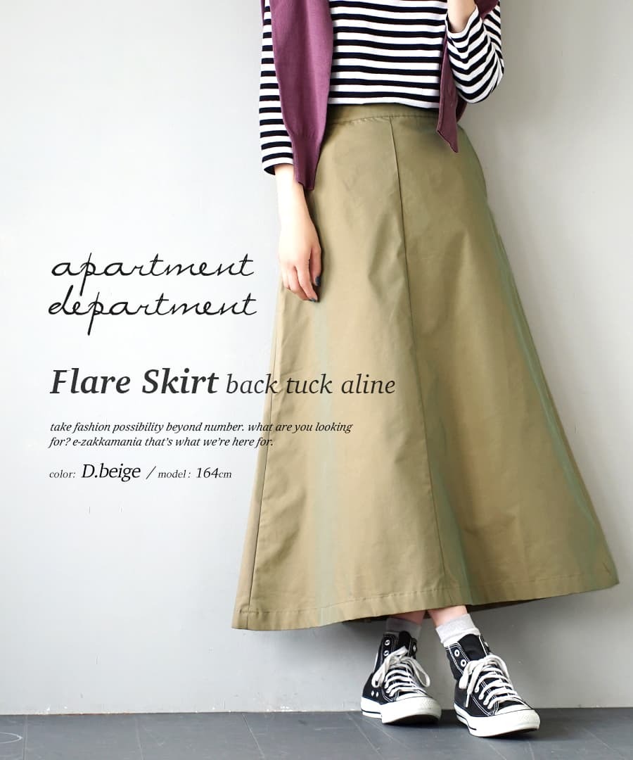 お得豊富な スカート レディース 秋 秋服 ボトムス 膝下 ウエストゴム ポケット Apartment Department アパートメントデパートメント バックタック Aライン フレアスカート イーザッカマニアストアーズ 通販 新作大得価 Www Qnt It