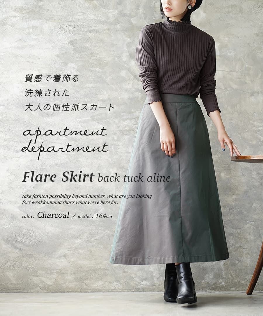 お得豊富な スカート レディース 秋 秋服 ボトムス 膝下 ウエストゴム ポケット Apartment Department アパートメントデパートメント バックタック Aライン フレアスカート イーザッカマニアストアーズ 通販 新作大得価 Www Qnt It