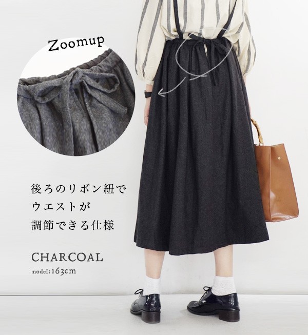 08Mab スカート ロングスカート レディース 秋 冬 マキシ ロング
