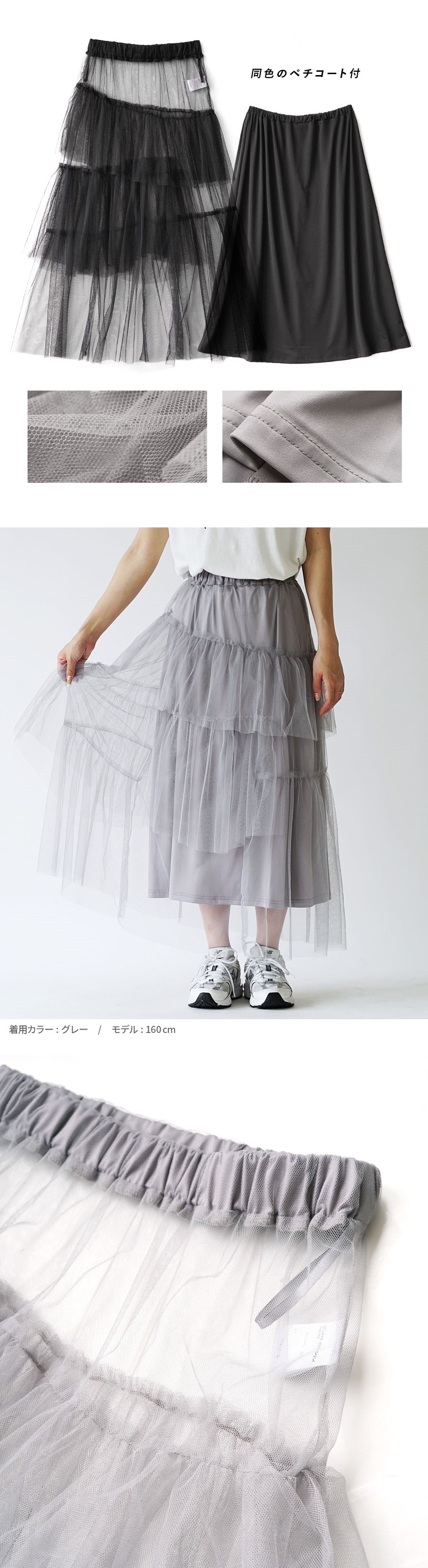 e-zakkamania stores スカート レディース 夏 夏服 ボトムス