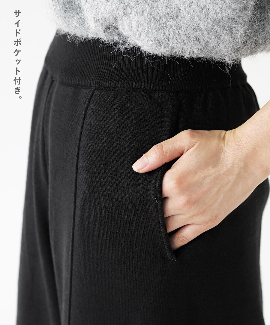 e-zakkamania stores パンツ レディース ニットパンツ ボトムス