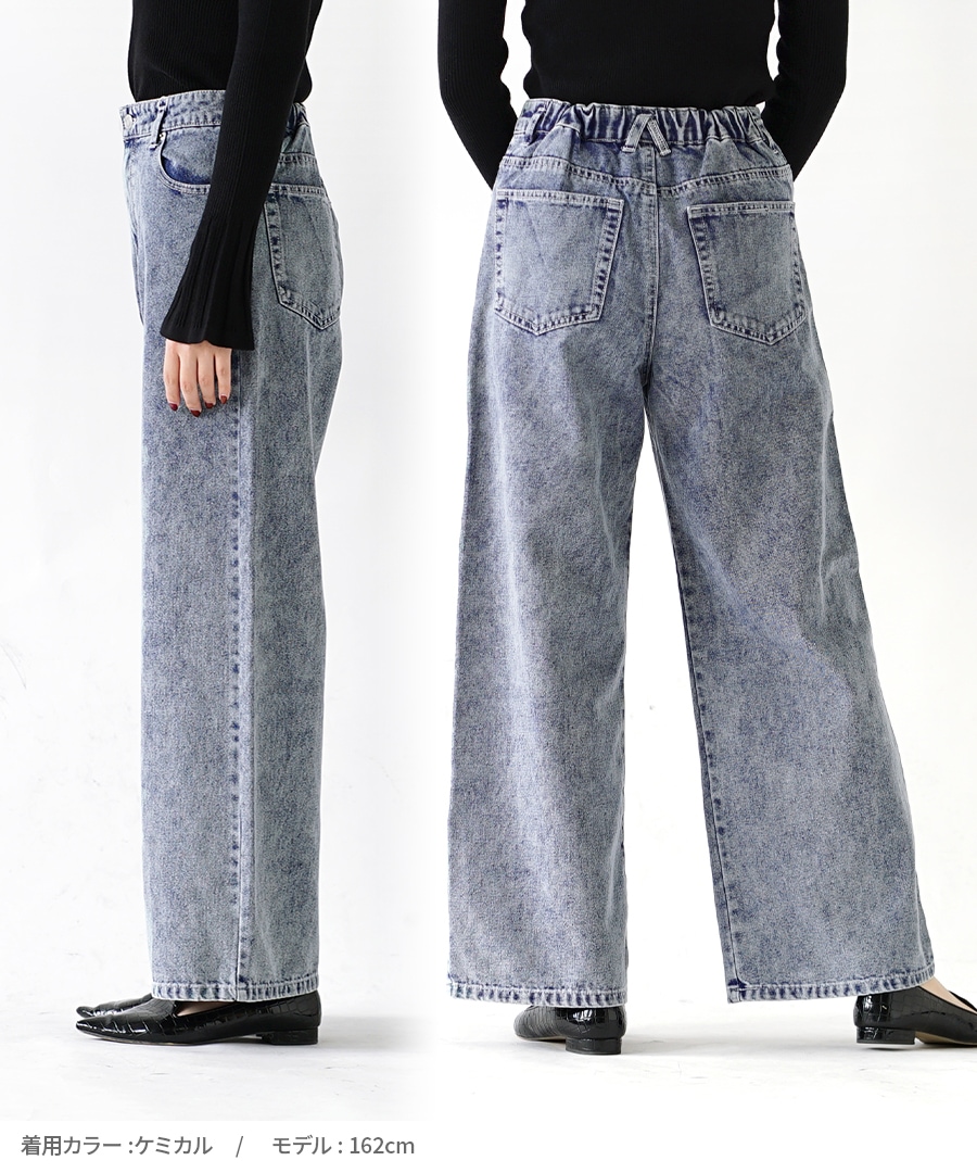 e-zakkamania stores パンツ デニム レディース 春 春服