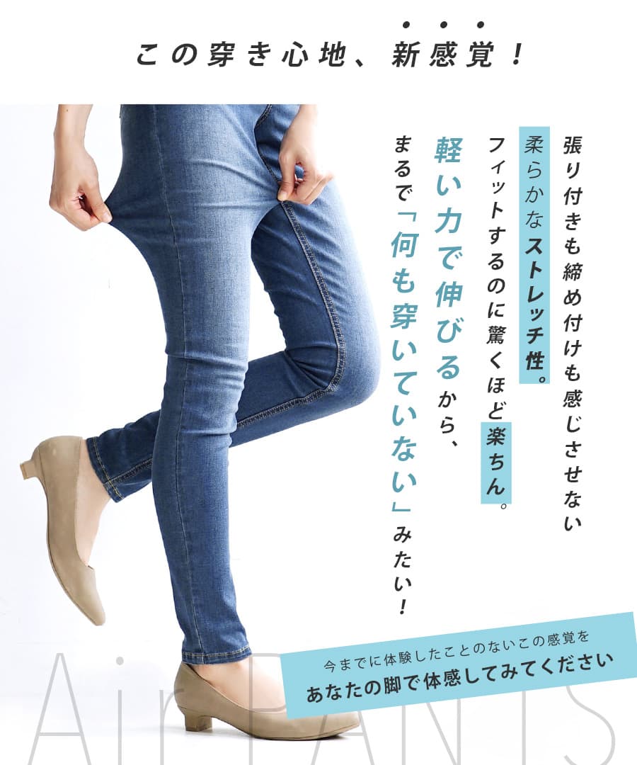 大きな取引 エアパンツ スキニー 秋 秋服 レディース ボトムス ストレッチ 伸縮 大きいサイズ ゆったり zootie ズーティー  スタンダードスキニー www.misscaricom.com