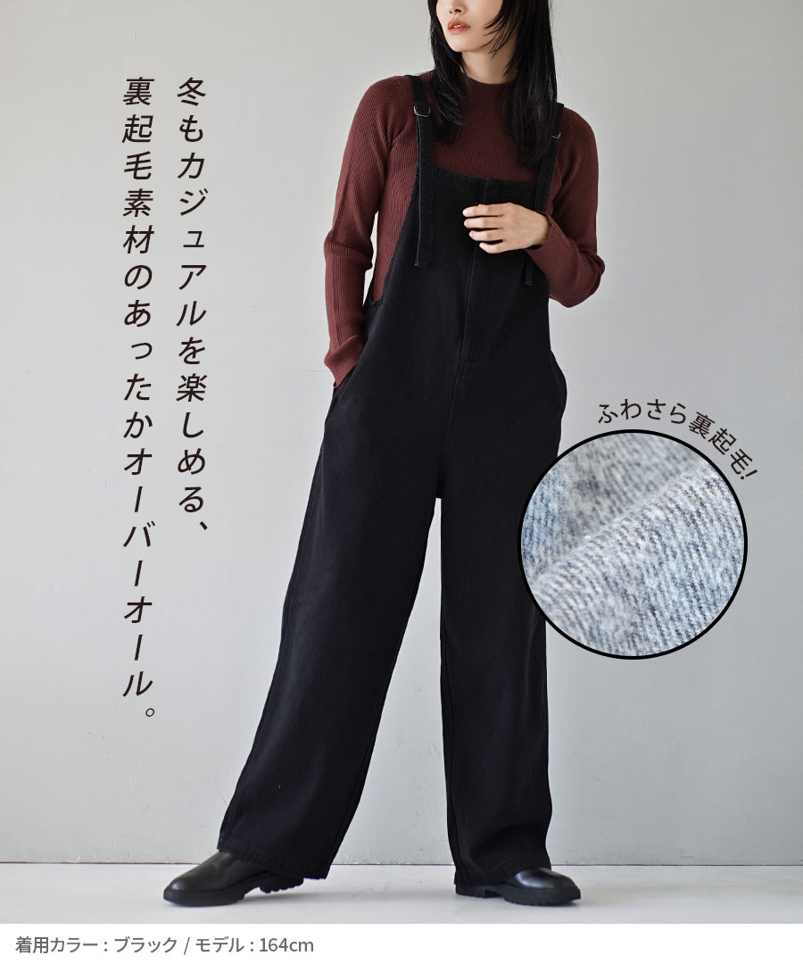 zootie オーバーオール レディース サロペット ズボン ロング