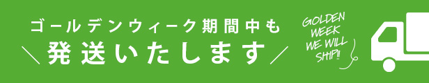 年間ベストストア