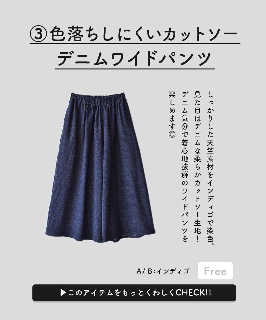 コーディネートセット 21 福袋 レディース シャツ 羽織り ニット セーター ワイドパンツ デニム おうちでまったり 大人トラッドコーデセット 返品交換不可 イーザッカマニア Yahoo 店 通販 Yahoo ショッピング