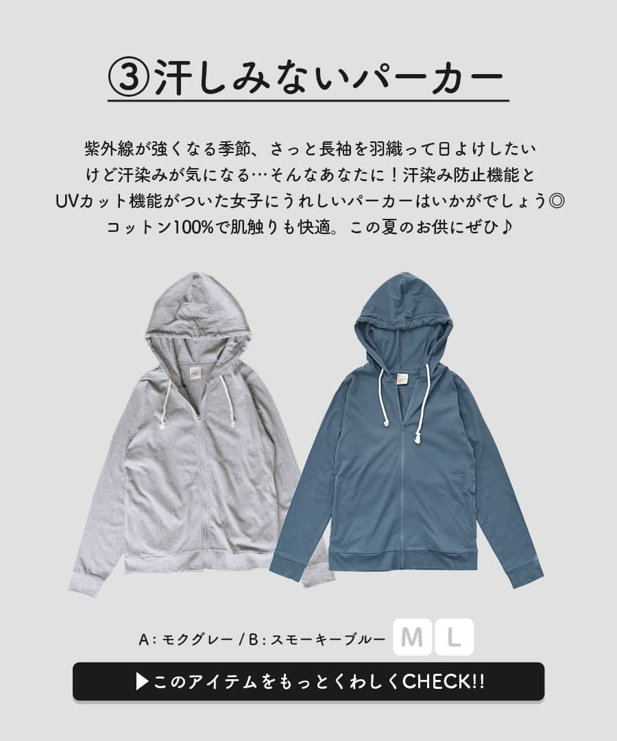 コーディネートセット レディース Tシャツ カットソー キャミワンピース パーカー 雨の日もお洒落を楽しむワンピースコーデセット 返品交換不可 イーザッカマニア Yahoo 店 通販 Yahoo ショッピング