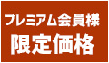 アウター＆ワンピース