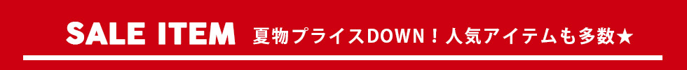 ワンピース