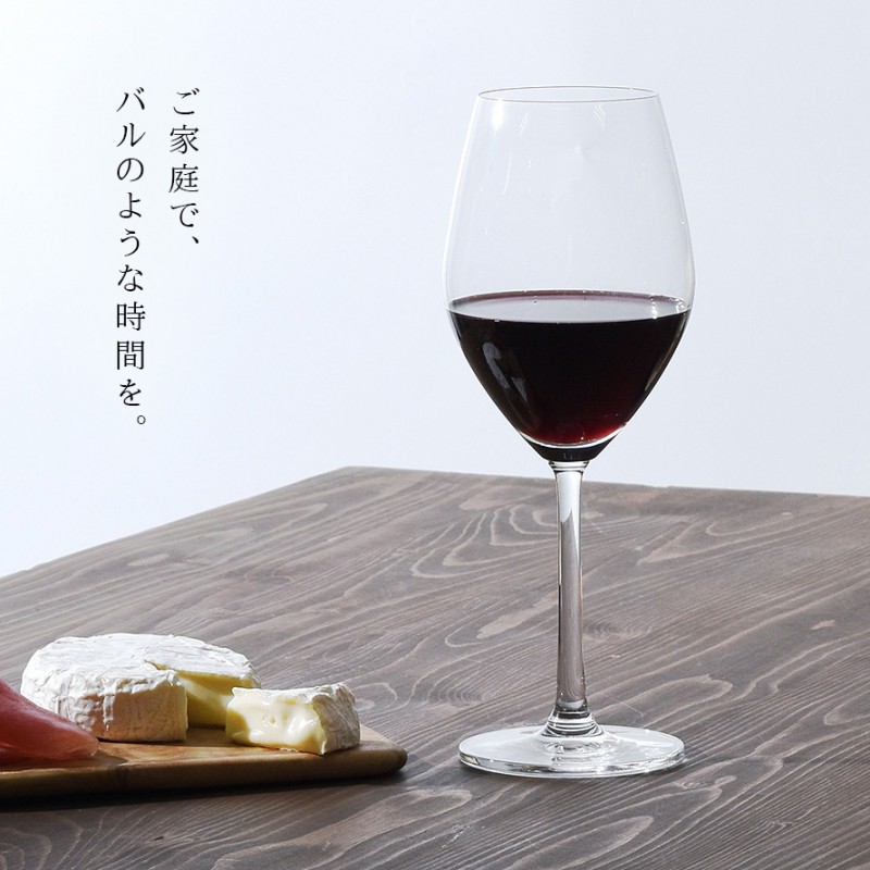 ワイングラス 赤ワイン 6個組 オーシャングラス オーシャン サンテ グラス ガラス セット オーシャン サンテ 赤ワイングラス 420ml