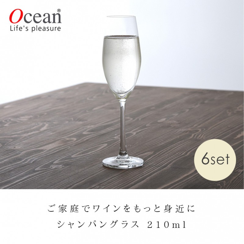 シャンパングラス 6個組 オーシャングラス オーシャン サンテ グラス