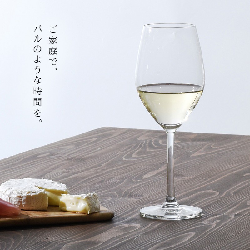 ワイングラス 白ワイン 2個組 オーシャングラス オーシャン サンテ