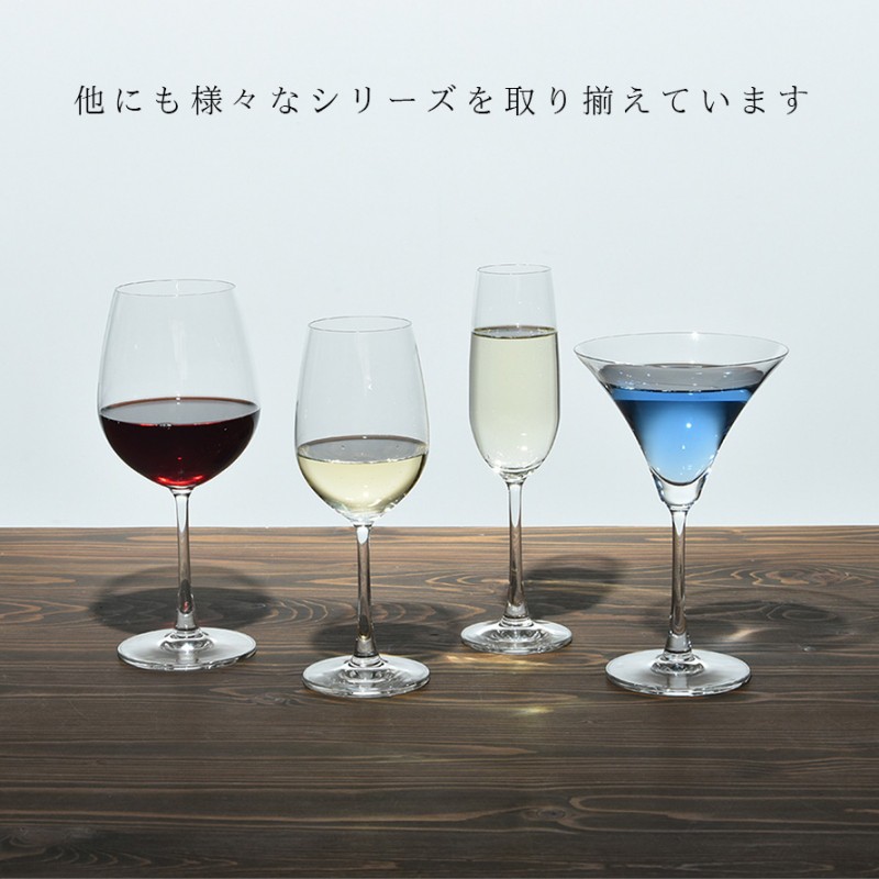 ワイングラス 白ワイン 2個組 オーシャングラス オーシャン サンテ